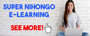 Super Nihongo